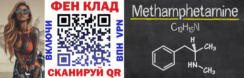 Amphetamine 97% Зеленодольск