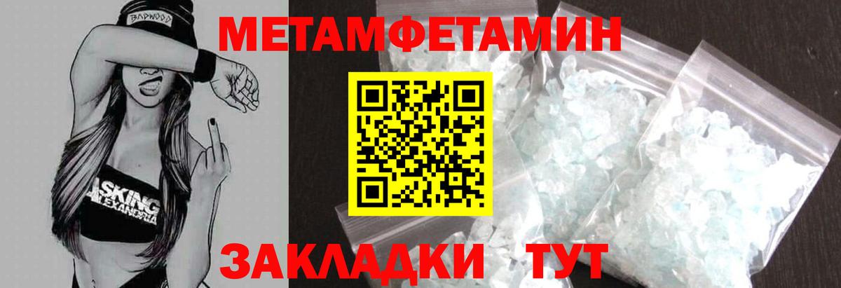 Зеленодольск  Amphetamine VHQ  АМФ  Вход с VPN 