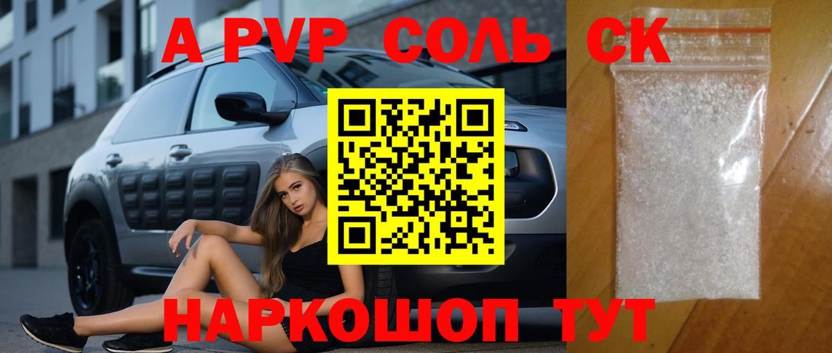 Метадон Зеленодольск