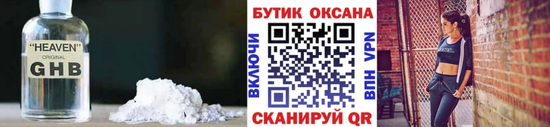 БУТИРАТ оксана  Зеленодольск 