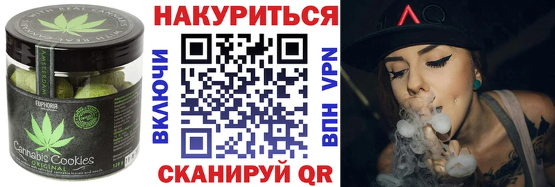 Canna-Cookies марихуана  Зеленодольск 