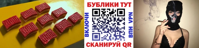 хочу наркоту  Зеленодольск  Ecstasy 99% 