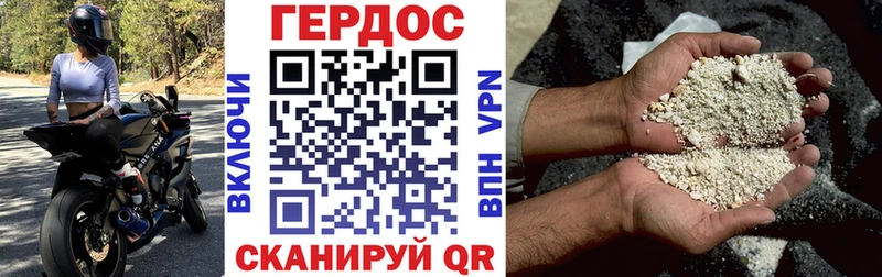 ГЕРОИН гречка  где купить наркоту  Зеленодольск 