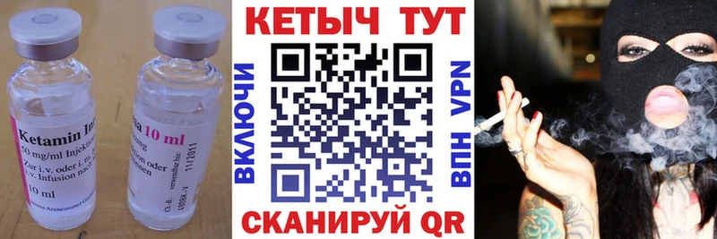 где продают наркотики  кракен зеркало  Кетамин VHQ  Зеленодольск 