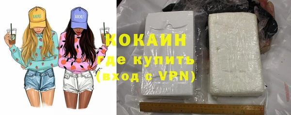 мяу мяу мука Абинск