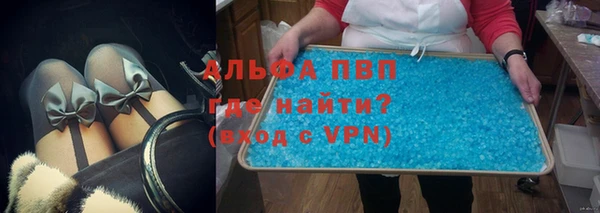 мяу мяу мука Абинск