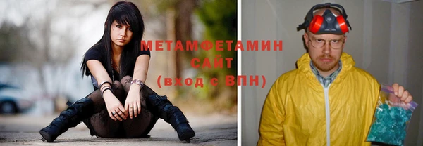 мефедрон мука Губаха