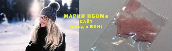 мяу мяу мука Абинск
