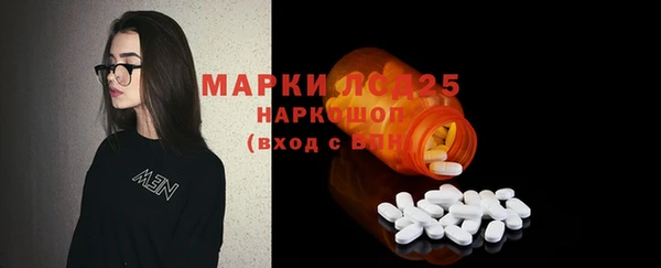 амф Абдулино