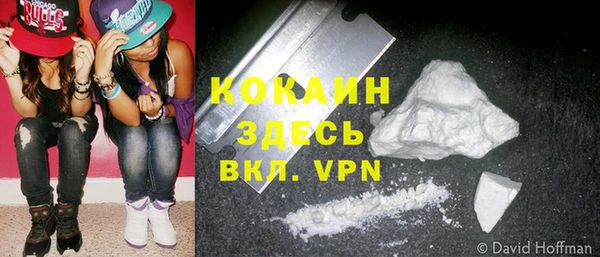 мяу мяу мука Абинск