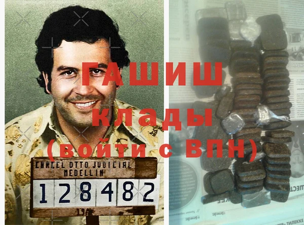 кокаин премиум Семикаракорск