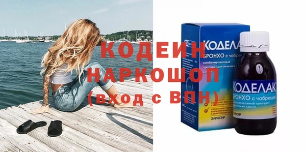 кокаин премиум Семикаракорск