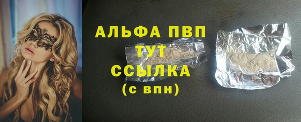 амф Абдулино