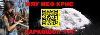 кокаин премиум Комсомольск-на-Амуре