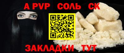 герыч Коммунар