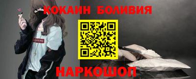 кокаин премиум Комсомольск-на-Амуре