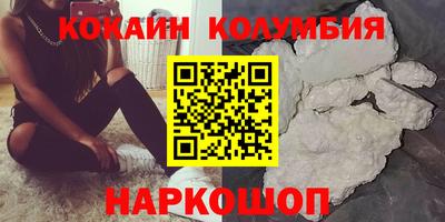 скорость Конаково