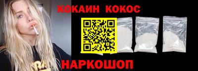 скорость Конаково