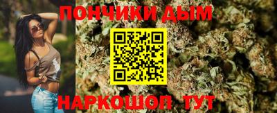 кокаин премиум Комсомольск-на-Амуре
