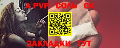 кокаин премиум Комсомольск-на-Амуре