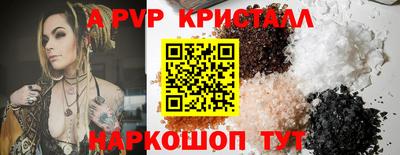 скорость Конаково