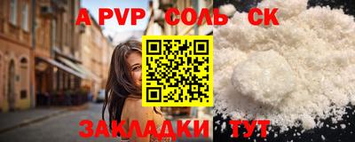 скорость Конаково