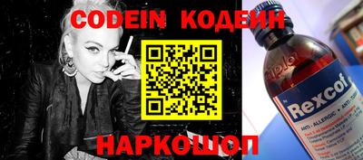 герыч Коммунар