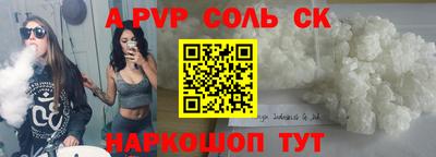 скорость Конаково