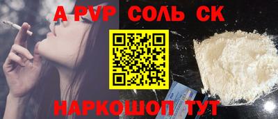 скорость Конаково