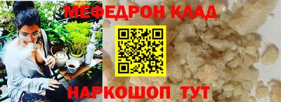 скорость Конаково