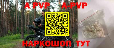 кокаин премиум Комсомольск-на-Амуре