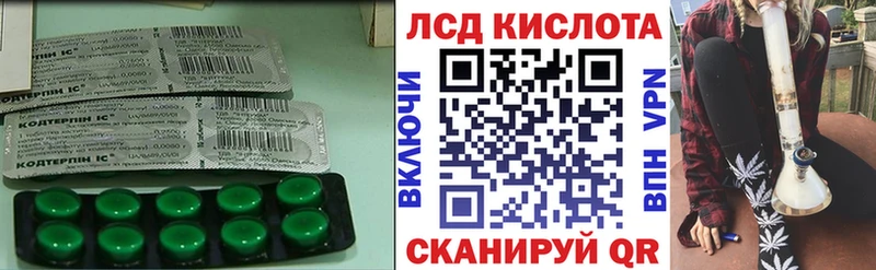 сайты даркнета наркотические препараты ОМГ ОМГ зеркало Зеленодольск цены LSD-25 экстази ecstasy