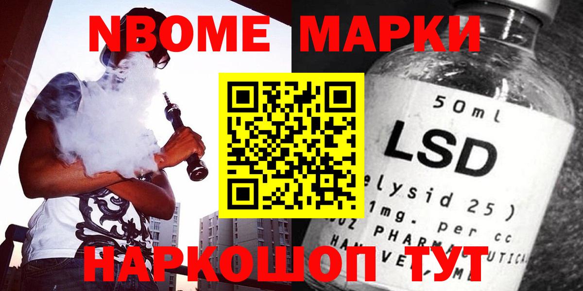 Зеленодольск  Лсд 25 экстази ecstasy  Лсд 25 экстази  ЛСД экстази кислота  Вход с VPN 