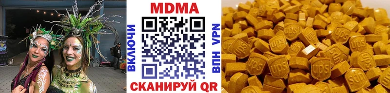 даркнет сайт  Зеленодольск  МДМА Molly 