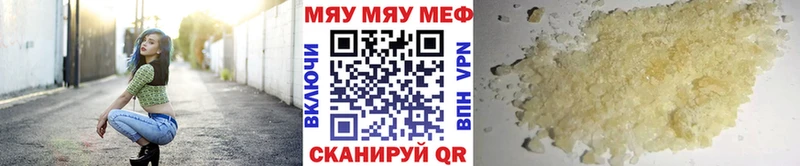 Мефедрон mephedrone  Зеленодольск 