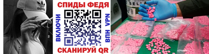 omg tor  Зеленодольск  Метамфетамин кристалл 