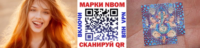 Наркотические марки 1,5мг  где можно купить   маркетплейс Telegram  Зеленодольск 