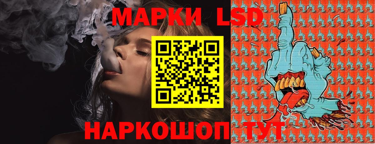 Марки NBOMe  Марки 25I-NBOMe 1500мкг  Вход с VPN  Зеленодольск 