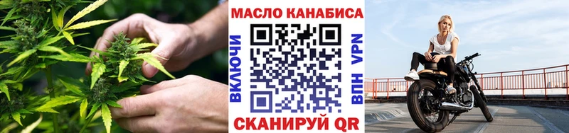 ТГК гашишное масло  сколько стоит  Зеленодольск 