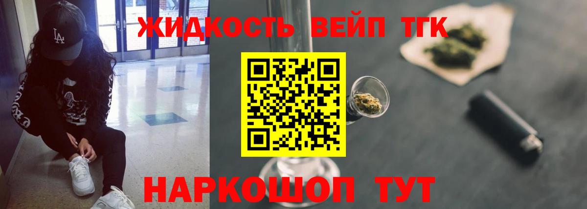 ТГК Wax  Вход с VPN  Зеленодольск 