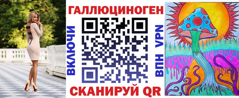 Галлюциногенные грибы ЛСД  OMG ТОР  Зеленодольск 