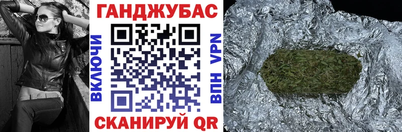 Конопля планчик  Зеленодольск 