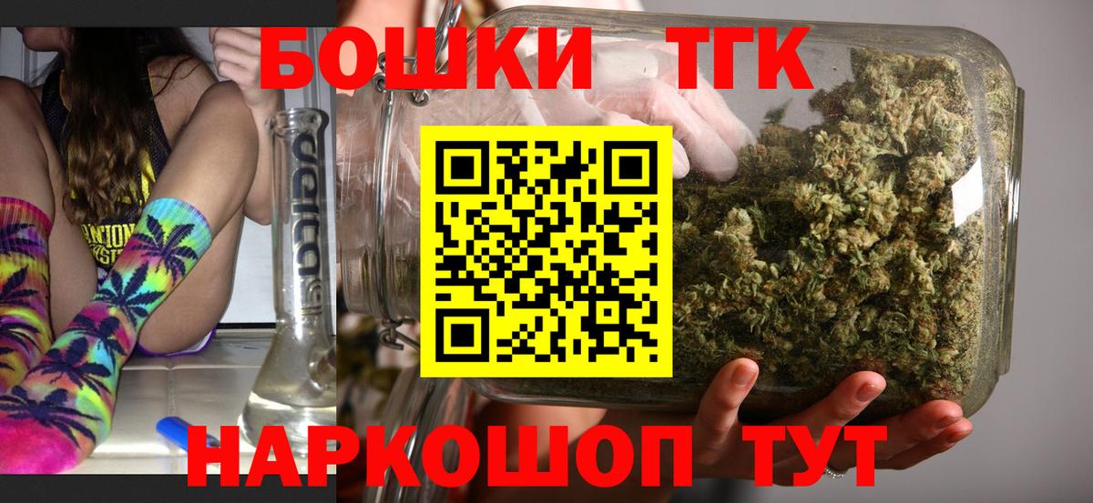 Шишки марихуана ГИДРОПОН  Вход с VPN  Зеленодольск  Конопля планчик 
